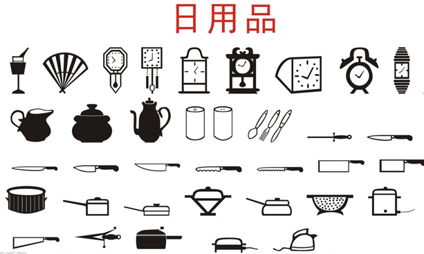 中國日用品市場消費(fèi)升級(jí)趨勢明顯，衛(wèi)生紙都從兩層變?nèi)龑恿? />
                        <div   id=