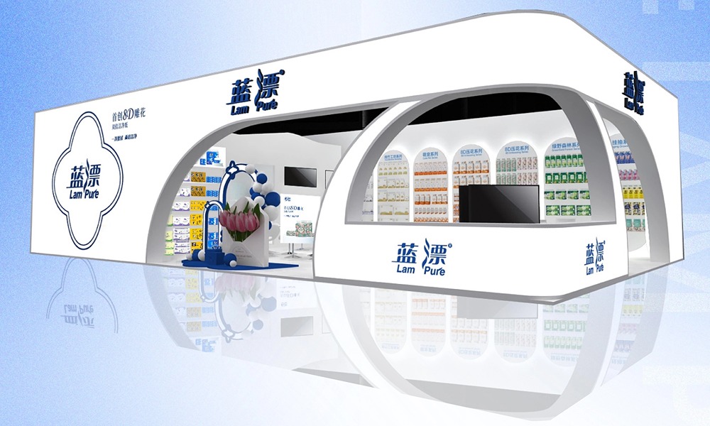 相約南京 | 藍漂邀您共赴第31屆生活用紙國際科技展覽會！
